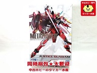 METAL BUILD 機動戰士高達SEED 正義高達