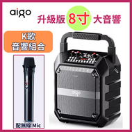 Aigo - AIgo 便攜式 藍牙K歌音箱 藍牙喇叭 戶外音響 大聲公 卡拉ok揚聲器 黑色 (170007 C3-1)