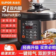 Supor Electric Pressure Cooker Household 4L-6L Smart High Pressure Cooker Multifunctional Large Capacity Rice Cooker High Pressure Rice Cooker JDP7