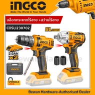 Ingco  ชุด  combo kit 20V บล็อกกระแทกไร้สาย +สว่านไร้สาย （ ชุดรวมแบต 2ก้อน และแท่นชาร์จ ) รุ่น COSLI