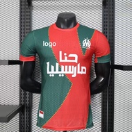 2026–27 Marseille Special Edition Player Jersey S–2XL