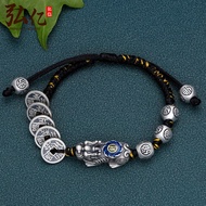 999Pure Silver Five Emperors Coin Pixiu Bracelet for Men and Women Handmade Woven Ancient Silver Cop
