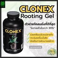 Clonex Rooting Gel เจลเร่งราก เจลสำหรับการโคลนนิ่ง ขนาดแบ่งขาย 100 / 250 / 500 ML ปุ๋ยนอก ปุ๋ยนำเข้า