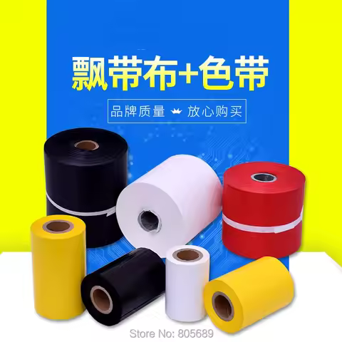 2024 Custom Label Ribbon printing machine roll to roll digital ribbon printer satin printer for sale