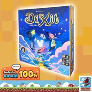 Dice Cup : ดิกซ์อิท ดิสนีย์ (Dixit Disney TH) Board Game