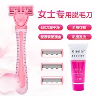Eyebrow trimmer Female Manual Shaver Hair Remover Armpit Hair Remover Private Parts Underarm Body Sh