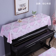 A-6💘Lace Piano Cover Half Cover Piano Cover Simple Modern Piano Cloth Cover Fabric Piano Dustproof Cover Electronic Keyb