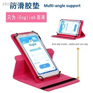 Ienglish Protective Case English Reading Tablet PC Student Machine Rotating Leather Case Small i4 Sh