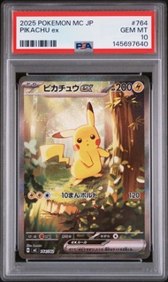 PSA10 - Pikachu #764 2025 100 Deck 比卡超 森林超