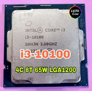 ซีพียู CPU Intel Core i3 10100 4คอ 8เทรด 65W LGA 1200 ฟรีซิลิโคน1ซอง i3 10100