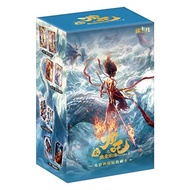 [48H Shipping] Official Nezha: The Child of the Sea2Movie Collector's Edition Collection Card Group 