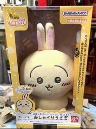 【全新現貨】Chiikawa 烏薩奇 Usagi 兔兔 發聲二代 公仔 萬代 Bandai