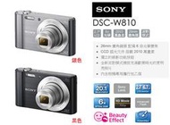 【eYe攝影】送16G+副電+相機包 SONY DSC-W810 W810 數位相機 隨身機 公司貨 黑/銀