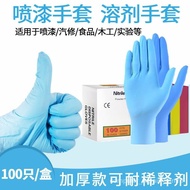 WJ02Car Paint Gloves Thinner Solvent Resistant Extra Thick Protection Gloves Disposable Latex Rubber Nitrile Black Glove