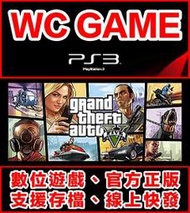 【WC電玩】PS3 中文 GTA 5 俠盜獵車手 5 下載版 無光碟非序號