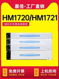 Fashion Fashion ❤ Suitable for Huaxun Ark HM1720 Powder Cartridge HM1721 Toner Cartridge HM172X HM17