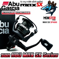 รอกตกปลา รอกสปินนิ่ง ABU GARCIA MAX SX SP750-4000 นิว อาบู การ์เซีย แม็กซ์ เอสเอ็กซ์