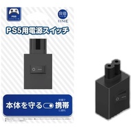 P PS5 Host Power Controller Line Control Switch Power Head PS5 Accessories PS5 Power Cord Switch