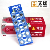 TIANQIU AG13 / LR44 Alkaline Cell Battery (2pcs)A76  LR1154 LR44W 357 A357 357A CX157 SR44 V13GA RW8