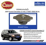 CROWN ฝาหม้อน้ำ JEEP Grand Cherokee ZJ 4.0L ปี 1997-1998 16Lbs