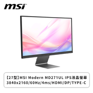 【27型】MSI Modern MD271UL 液晶螢幕 (DP/HDMI/Type-C/IPS/4K/4ms/10bit/廣色域/超薄設計/防閃爍/低藍光/無喇叭/三年保固)