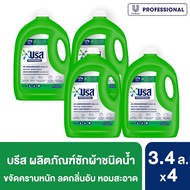 บรีส ผลิตภัณฑ์ซักผ้าชนิดน้ำ x4 BREEZE PRO LIQUID x4