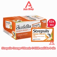 Strepsils Orange + Vitamin C HHR สเตร็ปซิล ออเรนจ์+วิตามินซี 8 เม็ด [24 ซอง/1 กล่อง สีส้ม EXP11/2025