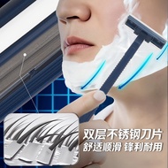 Hotel disposable razor for bathing, men's disposable razor, manual razor travel set
