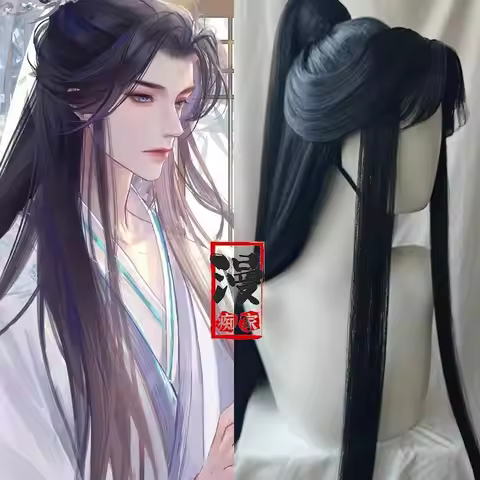 Lan Wangji Styled Wig Grandmaster Of Demonic Cultivation MDZS Wei Wuxian Black Long Ponytail Hairsty
