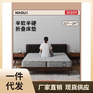 ‍🚢P616Folding Mattress Coconut Brown Latex Split Mattress Foldable Simmons Spring Mattress Semi-Soft Semi-Hard