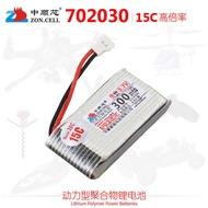 Zhongshunxin702030Electric Bottle Opener Mixer Flight Toy Power Type Polymer Lithium Battery 3.7V