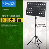 Music Stand Music Stand Foldable Music Stand Guitar Stand Drum Guzheng Violin Song Table Household M