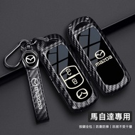 MAZDA 2 3 Button Car Key Box Cover Keychian Suitable for MAZDA 3 5 6 CX5 CX7 CX9 EZ6 EZ60