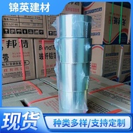 AT/💥Fiberglass Cloth Aluminum Foil TapeAG704Self-Adhesive Hot Water Pipe Insulation Cotton Pipe Seal Aluminum Foil Glass