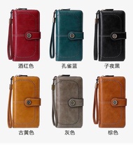 RFID 防盜長銀包👛👛