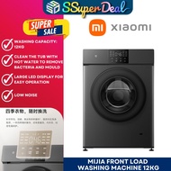 XiaoMi Smart Washing Machine Washer APP CONTROL 12kg 米家滚筒洗衣机 12kg