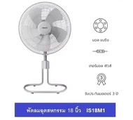 Hatari พัดลมอุตสาหกรรมฮาตาริ ขนาด 18 นิ้ว รุ่น IS18M1 สีเทา