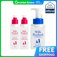 Milk Baobab | Baby & Kids Facial Lotion 100ml (2 packs) + Facial Foam 1 pack