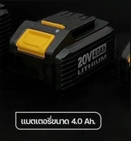 แบตเตอรี่ iMAN สำหรับ รุ่น iMAN IW-400 / IW-800 / IW-X6 ของแท้รับประกัน