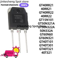 5PCS GT40RR21 40RR21 GT40RR22 40RR22 GT15N101 GT50N321A GT50N322A 50N332A GT60N60 GT60N321 GT40T101 