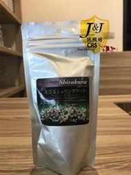 玩蝦坊(Fun Shrimp)水族週邊 白倉貴之 I代 水晶蝦 飼料（80g）銀色包裝