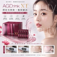 日本 AXXZIA 曉姿第十一代 AG抗糖飲 (AGDrink XI) 全新升級的「三相抗糖系統」