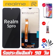 หน้าจอrealme 5proจอrealme5pro จอพร้อมทัชสกรีน รับประกัน90วัน [เเถมฟิล์มกระจก กาว ชุดไขควง] LCD realme5pro