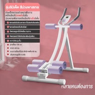 KEEP GOING MAX Power Plank (พาวเวอร์แพลง) เครื่องบริหารหน้าท้อง ลดหน้าท้อง ลดพุง sit up สร้าง six pa