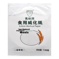 Edible glutinous rice paper Edible glutinous rice paper Icing paper Edible Wafer paper 130g About 10