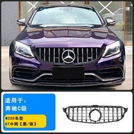 คาร์บอนไฟเบอร์ บล็อกหน้า กระโปรงด้านข้าง ลิปท้าย สำหรับ Mercedes-Benz C-Class W205 C200 C63 Coupe ชิ