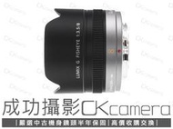 成功攝影 Panasonic Lumix G Fisheye 8mm F3.5 中古二手 魚眼鏡頭 超廣角定焦鏡 保半年