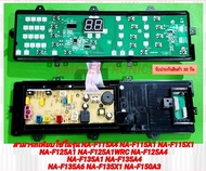 แผงบอร์ดเครื่องซักผ้า Panasonic สามารถเทียบพาร์ท AXW024C8XX06-1 AXW024C8XX06ใช้ในรุ่น NA-F115A4 NA-F