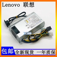 Lenovo B520E 10088 All-In-One Power Supply FSP250-20AI DPS250AB-71B 250W