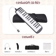 Melodian 32 Keys With Complete Equipment 32Key Piano